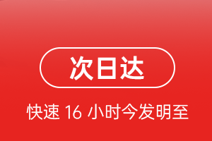 上海空运公司航空货运 航空货运